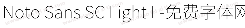 Noto Sans SC Light L字体转换